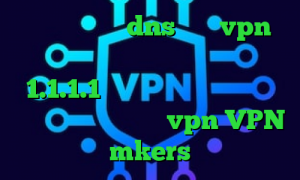 کاهش پینگ با dns خرید vpn سیسکو برای کامپیوتر فیلترشکن 1.1.1.1 نسخه قدیمی چگونه در تیک تاک معروف شویم میکرزvpn VPN mkers