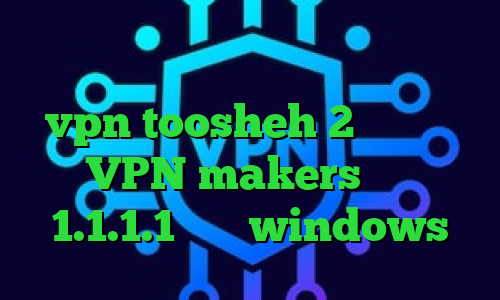 کاهش پینگ رایتل خرید نمایندگی vpn toosheh 2 بینی تیک تاک VPN makers فیلترشکن 1.1.1.1 برای windows