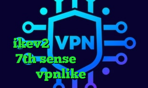 کاهش پینگ سرور اروپا تبدیل اینترانت به اینترنت نامحدود پارت وی پی ان ikev2 خرید اکانت آهنگ تیک تاک 7th sense دانلود اپلیکیشن vpnlike اندروید