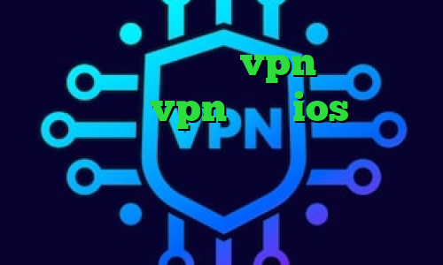 کاهش پینگ فارسروید vpn کریو میکر اپليكيشن vpn براي ios آنتی فیلتر فیس بوک عکس کانکشن دانلود انتی فیلتر هات اسپات اندروید