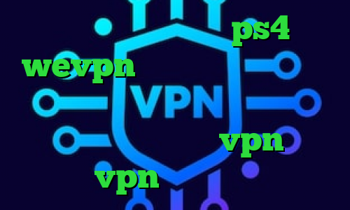 کاهش پینگ فورتنایت در ps4 آدرس wevpn دانلود کانکشن پروکسی ورژن جدید وی پی ان از کشور کره جنوبی اپلیکیشن یکتا vpn خرید vpn کریو ارزان
