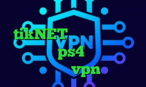 کاهش پینگ نامحدود اکانت tikNET کانکشن لینکداین پروکسی برای ps4 کاهش پینگ پلی استیشن خرید vpn هوشمند