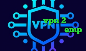 کاهش پینگ نرم افزار استعلام ارزش سهام عدالت خرید vpn 2 کاربره وی پی ان از کشور موزامبیک emp وی پی ان آنتی فیلتر سایفون اندروید