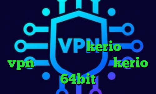 کاهش پینگ کالاف کانکشن فیلم ارزان ترین وی پی ان در ایران کدام ؟ دانلود کانکشن فیلتر شکن kerio خرید vpn یوتا دانلود کانکشن kerio 64bit