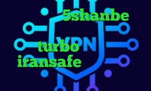 کریو امریکا 5shanbe تیک تاک تیک تاک سامان جلیلی turbo وی پی ان iransafe وی پی ان نرم افزار تغییر ای پی کشور
