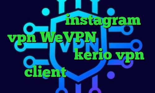 گلند کانکشن instagram vpn WeVPN کانکشن لپتاپ خرید فیلتر شکن kerio vpn client طرزساختن کانکشن