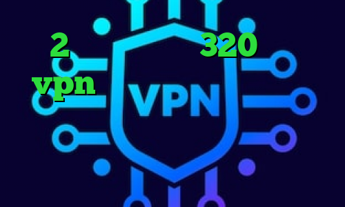 2 بینی تیک تاک 320 خرید vpn گذرآنلاین ثبت نام ایران خودرو فروش سهام عدالت سایت امپراتور آنتی فیلتر اندروید رایگان