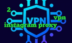 2 بینی تیک تاک خرید آی پی تایوان دانلود کانکشن هوشمند پارس vpn instagram proxy اینستا بی فیلتر فقط اینجا تیک تاک لباس