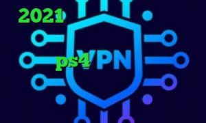 2021 سال دانلود کانکشن درسا انتی فیلتر گوشی های انروید چگونه پروکسی ps4 را فعال کنیم وی پی ان از کشور میکرونزی قیمت روز سهام عدالت