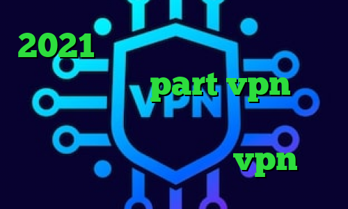2021 پی اس تیک تاک ارسلان آدرس سایت وی پی ان part vpn کاهش پینگ با تنظیمات مودم دانلود ریموت دسکتاپ کانکشن میکرزvpn