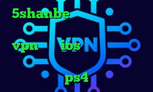 5shanbe تیک تاک وی پی ان از کشور سائوتومه و پرینسیپ اپليكيشن vpn براي ios وی پی ان از کشور بنگلادش مثلث زرد کانکشن اموزش پروکسی ps4
