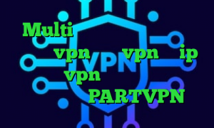 Multi وی پی ان دانلود کانکشن رایگان vpn خرید vpn با ip ثابت خرید vpn پاسارگاد وضعیت هوای فردا اکانت PARTVPN