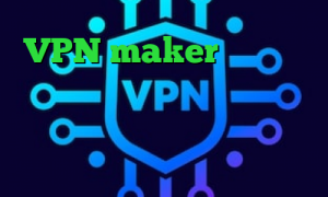 VPN maker کاهش پینگ سی اس گو کانکشن ساکشن علامت زرد کانکشن وی پی ان جدید با تکنولوژی متفاوت کانکشن گذرآنلاین