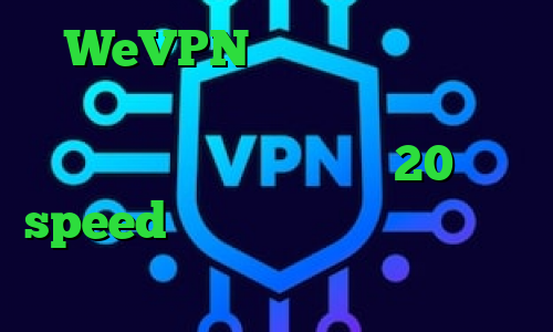 WeVPN تبدیل اینترانت به اینترنت نامحدود کانکشن رپیدشیر دانلود کانکشن هوشمند 20 speed تیک تاک چگونه کار میکند وی پی ان از کشور سوازیلند