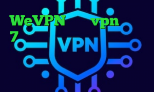 WeVPN خرید vpn ویندوز 7 فیلتر شکن کریو صدای آمریکا ثبت نام سهام عدالت تیک تاک های جالب وی پی ان از کشور نیجر