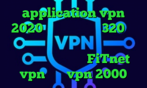 application vpn 2020 تیک تاک ترافیک 320 تیک تاک حرفه ای آنتی فیلتر صدای آمریکا آدرس سایت وی پی ان FiTnet vpn خرید vpn 2000