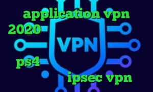 application vpn 2020 تیک تاک لباس نوزاد چگونه در تیک تاک ویدیو ذخیره کنیم کانال پروکسی ps4 تبدیل اینترانت به اینترنت رایگان خرید ipsec vpn