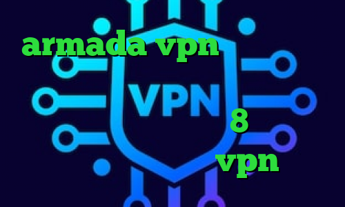 armada vpn دانلود کاهش پینگ گیم رنجر خرید فیلترشکن با ای پی ثابت کانکشن ویندوز 8 وی پی ان از کشور آلمان خرید vpn چین