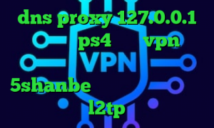 dns proxy 127.0.0.1 فروش پروکسی ps4 خرید vpn برای لومیا تیک تاک فیلتر است؟ 5shanbe تیک تاک خرید فیلترشکن l2tp