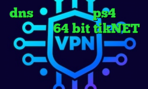 dns رفع تحریم برای ps4 دانلود کانکشن کریو 64 bit tikNET خرید آی پی ثابت برای تجارت الکترونیک و ترید کاهش پینگ ایرانسل پابجی طریقه کاهش پینگ