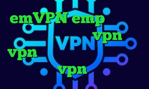 emVPN emp وی پی ان دانلود کانکشن جدید vpn خرید vpn فیسبوک خرید آی پی بلاروس خرید vpn پروکسی
