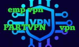 emp vpn کریو اندروید تلگرام بدون محدودیت اپلیکیشن PARTVPN خرید vpn برای تلگرام لینک آنتی فیلتر
