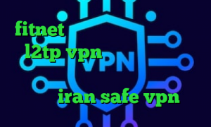 fitnet خرید آی پی ثابت شاتل خرید l2tp vpn استفاده از آی پی کشورهای دیگر دانلود کانکشن ثبت اسناد سایت iran safe vpn