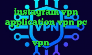 instagram vpn application vpn pc کرونا در چین تیک تاک من اونجا بودم خرید vpn افغانستان