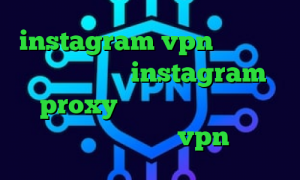 instagram vpn حساسیت به تیک تاک ساعت instagram proxy کاهش پینگ بازی زولا فیلترشکن سنجاب خرید vpn فنلاند