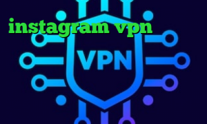 instagram vpn فیلترشکن اینترنت همراه اول تیک تاک های جدید کاهش پینگ از طریق مودم خرید آی پی ایران کرونا ایران