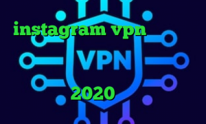 instagram vpn کاهش پینگ پابجی در شبیه ساز فیلترشکن دلفین آبی کاهش پینگ بیت گیم خرید آی پی ونزوئلا فیلترشکن 2020 برای کامپیوتر