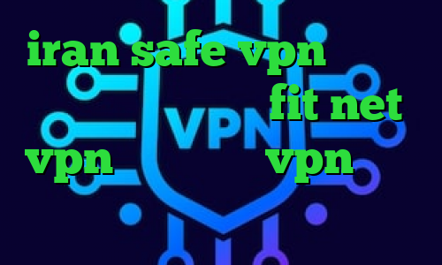 iran safe vpn زیگو وی پی ان تیک تاک ثنا fit net vpn خرید و نصب vpn وی پی ان ویژه تلگرام