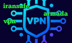 iransafe وی پی ان ارزان ترین وی پی ان در ایران کدام ؟ armada vpn دانلود آی پی کشور آمریکا آمار کرونا ایران چگونه در تیک تاک دوئت کنیم