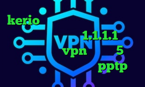 kerio خرید فیلتر شکن کاهش پینگ از طریق مودم فیلترشکن 1.1.1.1 نسخه اندروید کانکشن vpn دانلود 5 شنبه تیک تاک دانلود کانکشن pptp