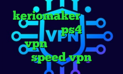 keriomaker خبر واکسن کرونا پروکسی در ps4 لوز کانکشن خرید vpn هوشمند دانلود کانکشن speed vpn