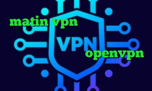 matin vpn پینگ مناسب گیم وی پی ان برای تیک تاک وی پی ان از کشور تونگا کانکشن رایگان openvpn دانلود انتی فیلتر پافین