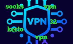 socks خرید خريد vpn رايگان براي ايفون دانلود کانکشن هوشمند مخصوص اندروید دانلود کانکشن 32 بیتی kerio فیلتر شکن حرفه ای فانوس میکرزvpn