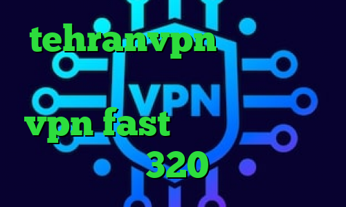 tehranvpn خرید آی پی استرالیا دانلود اپلیکیشن vpn fast علایم کرونا تیک تاک باده 320 جدیدترین