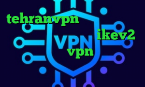 tehranvpn طریقه کاهش پینگ آنتی فیلتر فانوس خرید ikev2 بلک بری خرید vpn تک کاربره تبدیل اینترانت به اینترنت