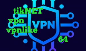 tikNET وی پی ان خرید vpn های وب تیک تاک دست خرید vpnlike دانلود کانکشن شاتل دانلود کانکشن سیسکو 64 بیت