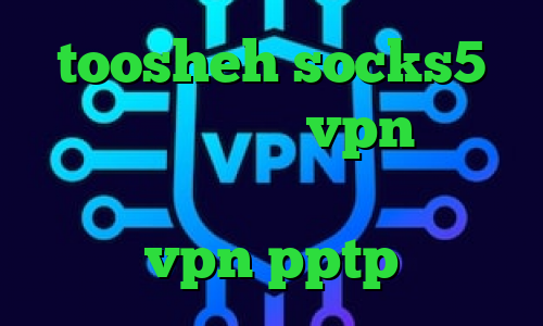 toosheh socks5 اینستاگرام خرید vpn ای پی رنج کشور ها واکسن جدید کرونا خريد vpn pptp ايفون