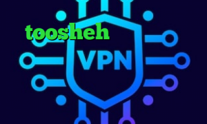 toosheh صدای تیک تاک ثانیه فیلتر شکن ای پی روسیه برای ایفون خرید آی پی اوکراین سایت بانجی وی پی ان ویروس کرونا