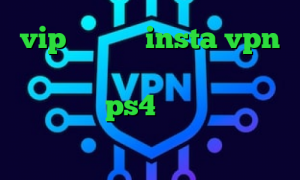 vip وی پی ان insta vpn دانلود کانکشن هوشمند اریا پروکسی برای کنسول ps4 وی پی ان از کشور استونی کانکشن قدیمی کریو