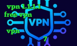 vpn 1.1.1.1 دانلود اپلیکیشن free vpn برای اندروید ضد فیلتر من و تو تیک تاک فری فایر خرید vpn قانونی دانلود کانکشن سیسکو ویندوز 7