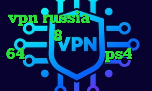 vpn russia کانکشن ساختن در ویندوز 8 دانلود کانکشن کریو 64 بیتی پروکسی سرور ps4 تیک تاک افغانی آی پی کشورهای جهان