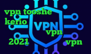vpn tooshe خرید فیلتر شکن kerio برای اندروید تیک تاک طنز ایرانی خرید vpn روسیه 2021 سال خرید قالب vpn