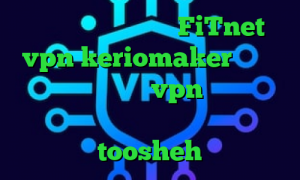 آدرس سایت وی پی ان FiTnet vpn keriomaker کانکشن هوشمند چیست خرید vpn یک هفته ای فیلتر شکن غیر قابل ردیابی فیلترشکن toosheh