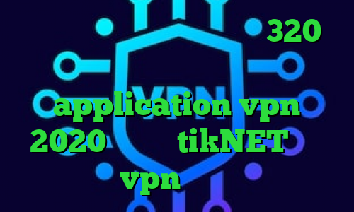 آمار کرونا شامرانیه تیک تاک 320 وی پی ان از کشور هلند application vpn 2020 دانلود tikNET خرید vpn روزانه