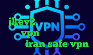 آنتی فیلتر جدید خرید اکانت ikev2 کانکشن هوشمند چیست خرید vpn نامحدود کریو برای مک سایت iran safe vpn