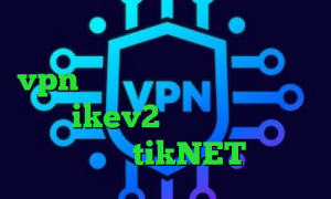 آنتی فیلتر فانوس دانلود کانکشن و vpn رایگان خرید آی پی قزاقستان خرید ikev2 بلک بری فیلترشکن ویندوز فانوس tikNET وی پی ان